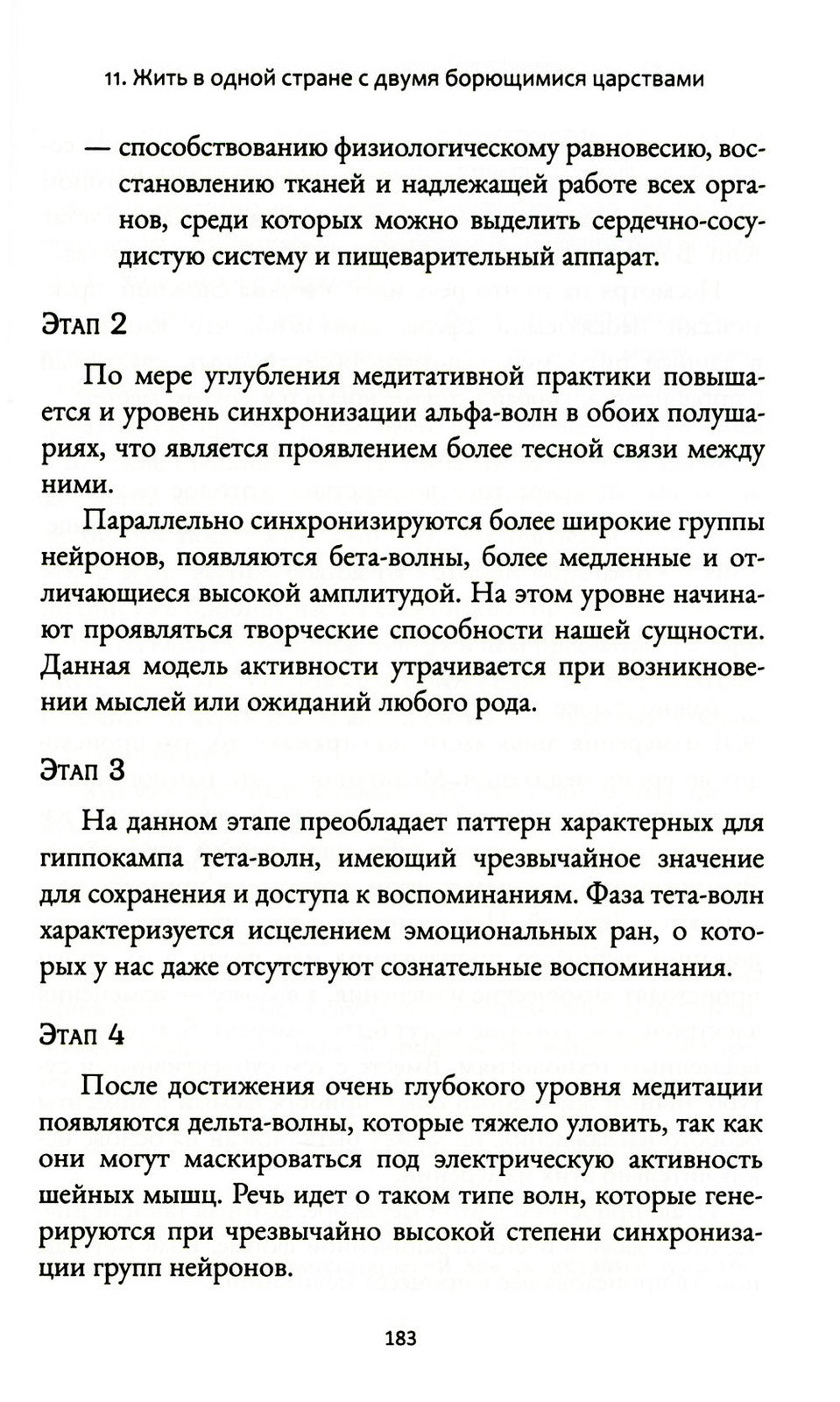 Дыхание и медитация осознанности: Как сохранять спокойствие в любых жизненных...