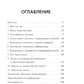 Анаксимандр и рождение науки