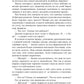 Теодор и Бланш
