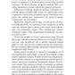 Мечтатель