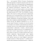 Феноменология поэзии. Ч. 3