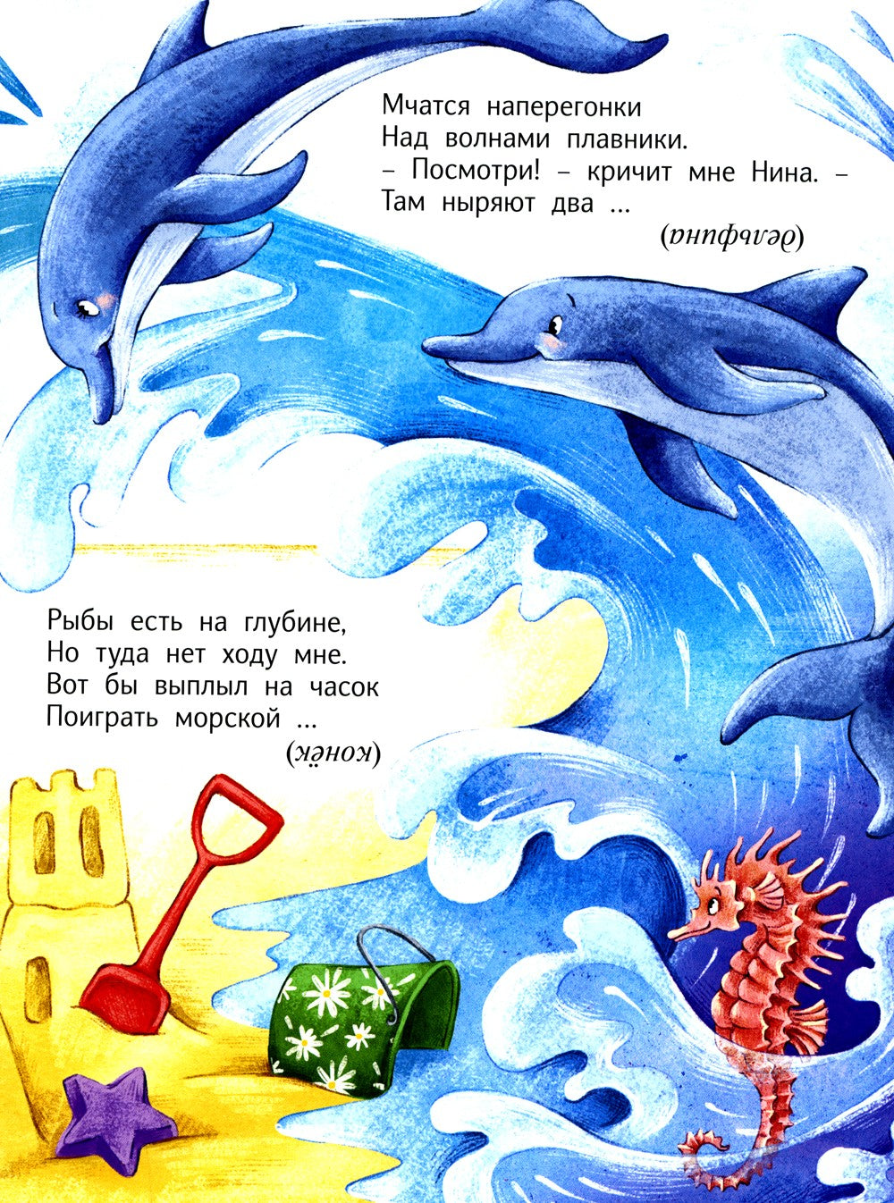 Почитаем, погуляем, все загадки отгадаем!