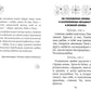 Молитвы родителей о детях и семейном благополучии