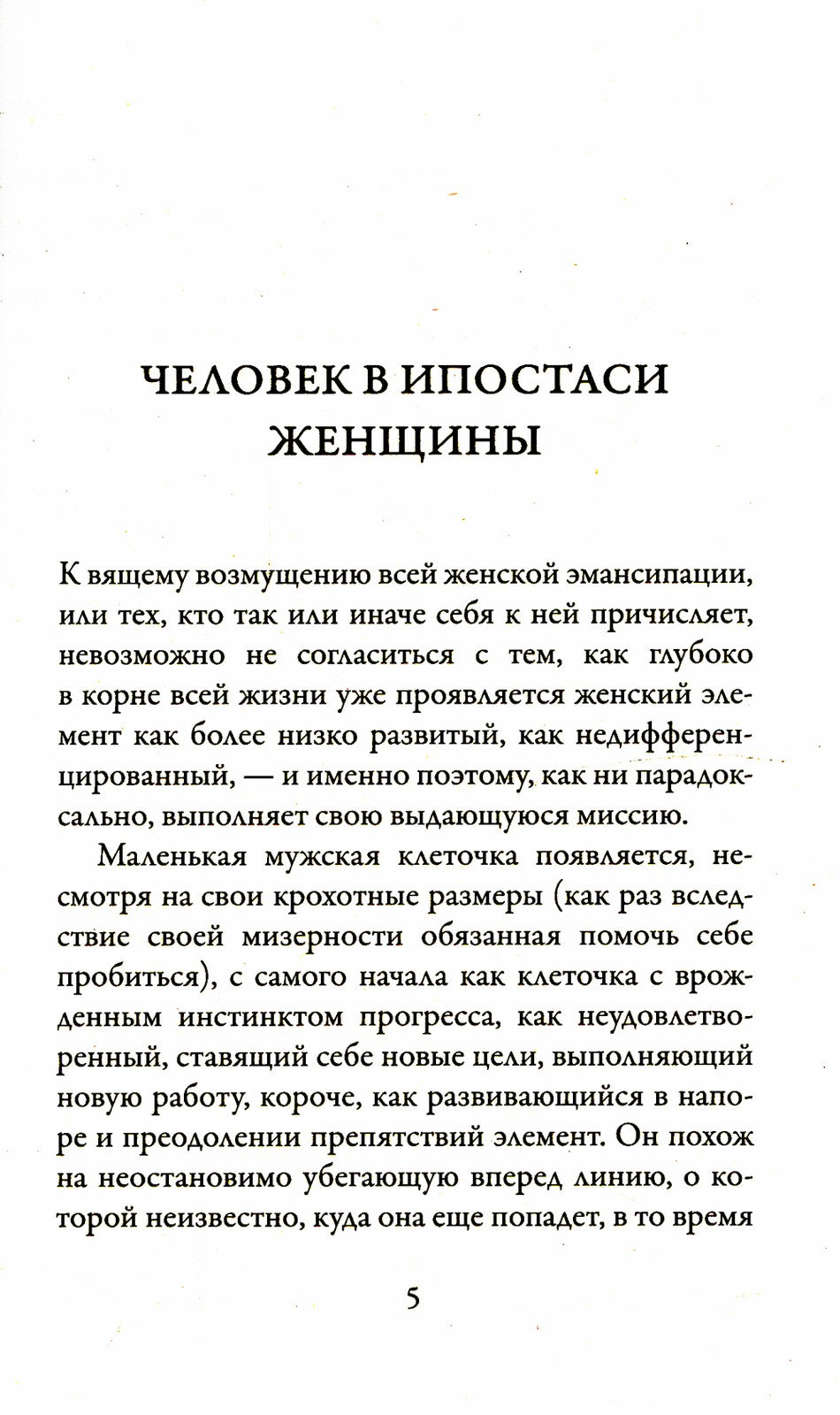 Эротика (обл.)