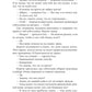Песнь о Сиде: роман