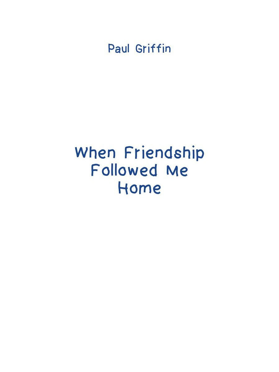 Когда дружба провожала меня домой