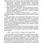 Гинекология: национальное руководство. Краткое изд. 2-е изд., перераб. и доп