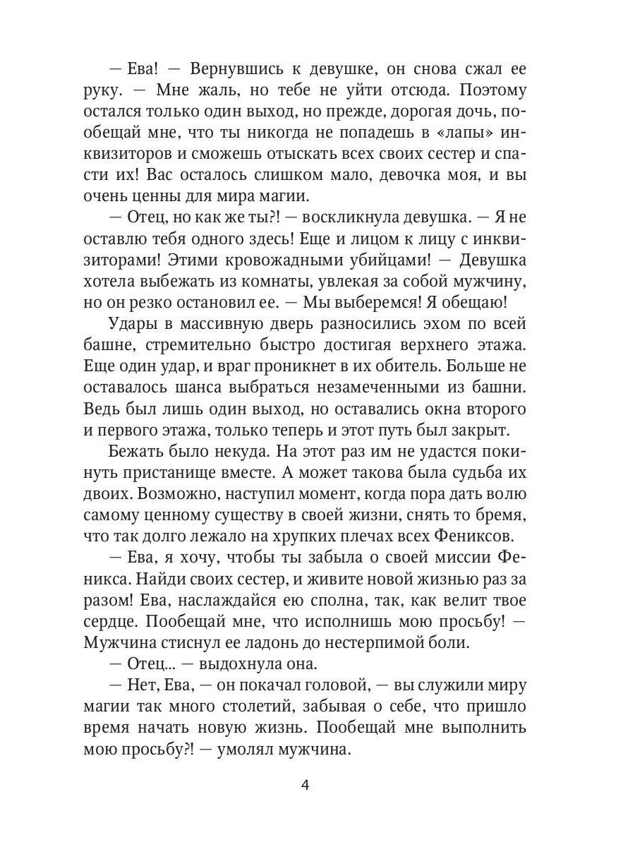 Контракт на любовь. Кн. 1