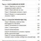 Переключение на силу. Как научиться видеть в детях сильные стороны, чтобы пом...