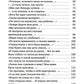 Светлана Алексиевич. Собрание сочинений в 5 томах