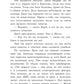 Расследования Луизы Блэкуэлл (комплект из 2-х книг)