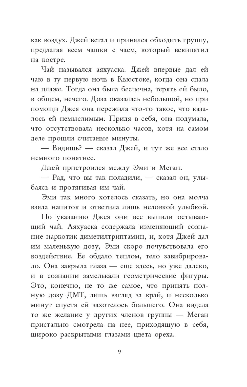 Расследования Луизы Блэкуэлл (комплект из 2-х книг)