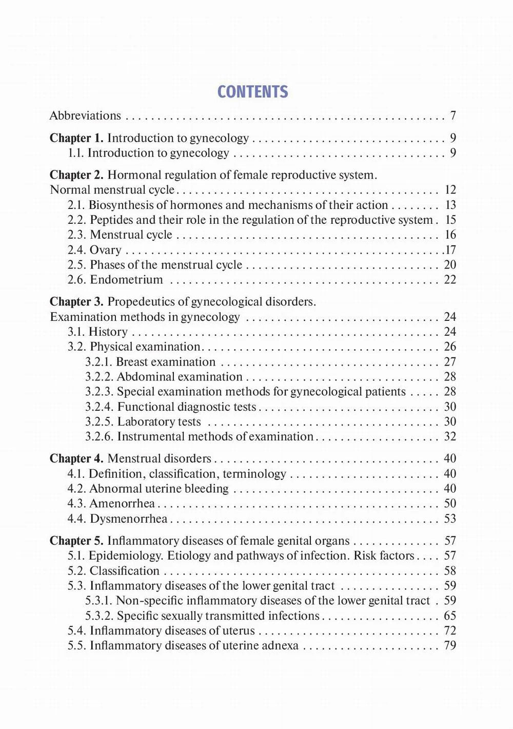 Obstetrics and gynecology: textbook. In 4 v. Vol. 4: Gynecology: на англ.яз
