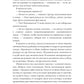 Сердце владыки моря
