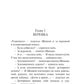 Убить Бобрыкина: роман