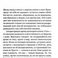 Иду неспешно: Очерки. Интервью. Статьи. Переводы