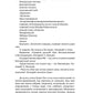 В поисках утраченной духовности: рассказы, очерки, портреты, случаи, эссе и д...