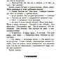 Наши за границей. Юмористическое описание поездки супругов Николая Ивановича ...