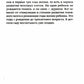 После трех уже поздно. 9-е изд., испр