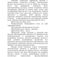 Лечебные злаки и аллергия