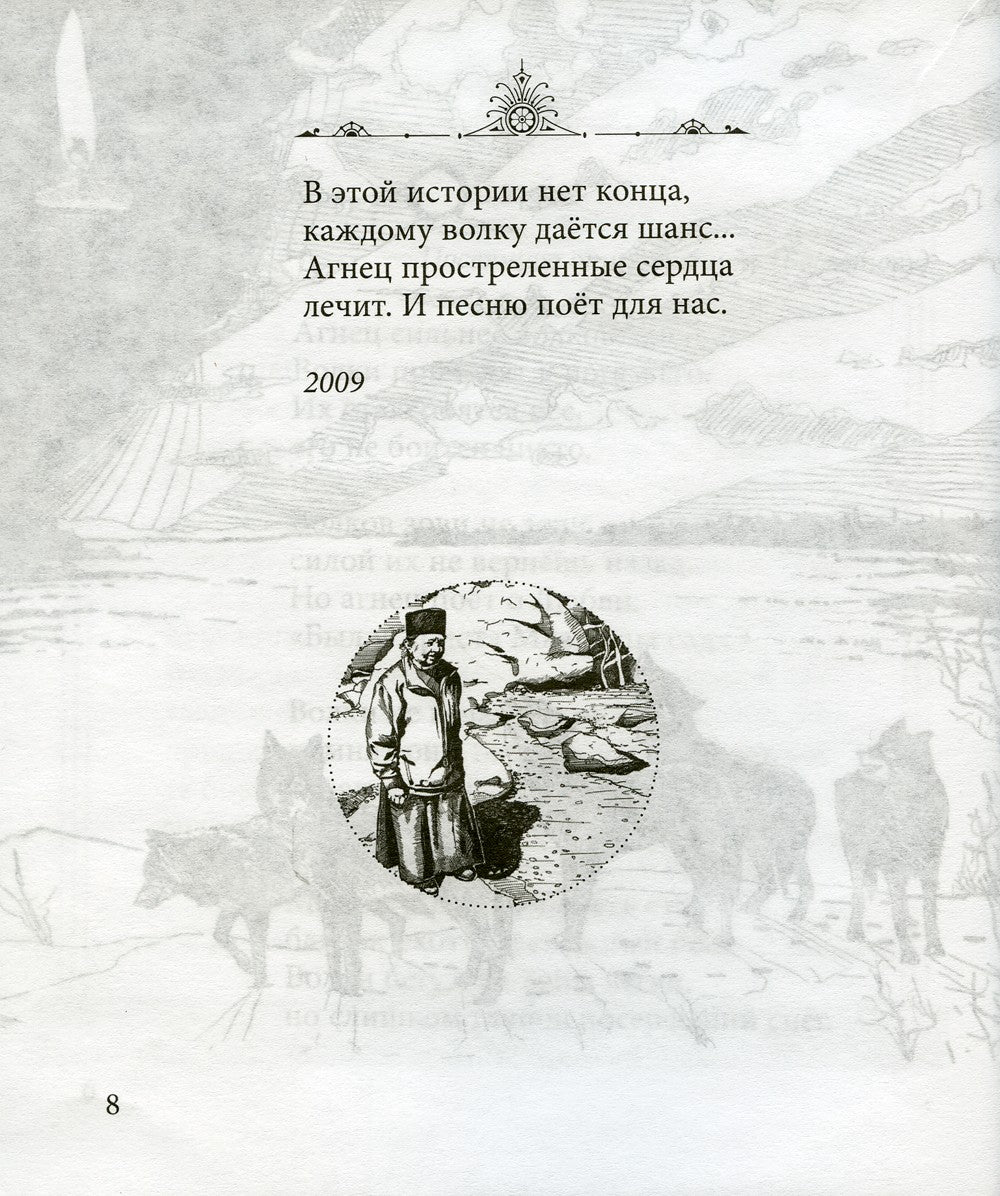 Прощай навсегда. Поэзия цвета слез... и звезд. Личное
