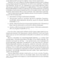 Финансовая отчетность для руководителей и начинающих специалистов