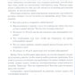 Краткосрочная терапия, ориентированная на решение. 1001 вопрос для интервьюир...