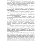 Тени Туманной Долины