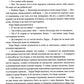 Портрет Дориана Грея
