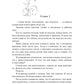 Попандос, или Как я стала принцессой горгулий