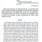 Современные дети и их несовременные родители, или О том, в чем так непросто п...