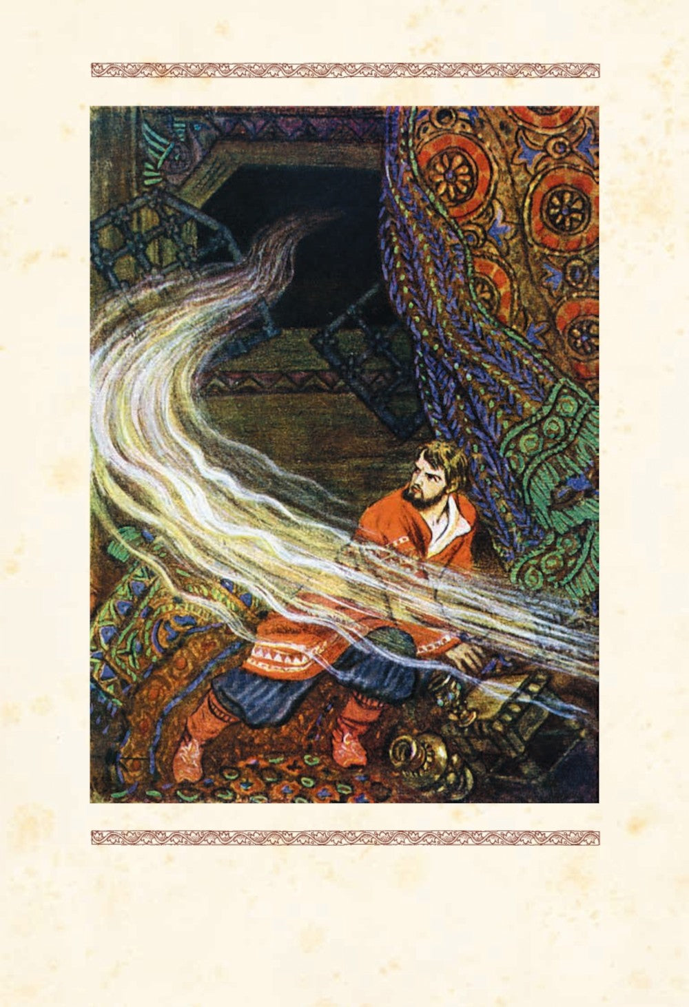 Руслан и Людмила: поэма