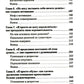 Свобода от тревоги + Победи депрессию прежде, чем она победит тебя (комплект ...