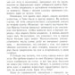 Троянцы. Боги и герои города-призрака