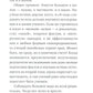 Письма о добром и прекрасном