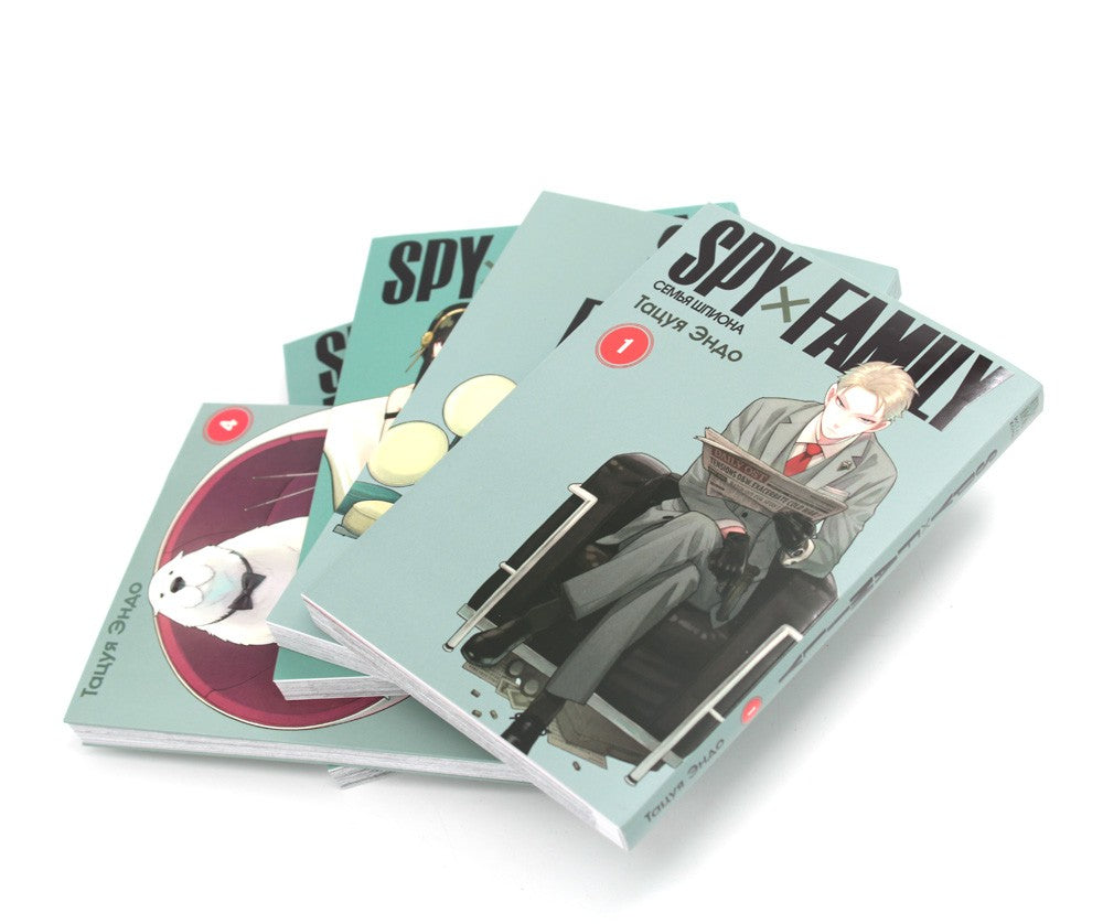 SPY x FAMILY: Семья шпиона. Т. 1-5: манга (комплект из 5-ти книг)