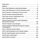 Провозвестие Рамакришны