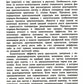 Кристаллизация двухкомпонентных металлических расплавов в диффузионно-релакса...