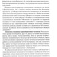 Психология личности. Культурно-историческое понимание развития человека. 6-е ...