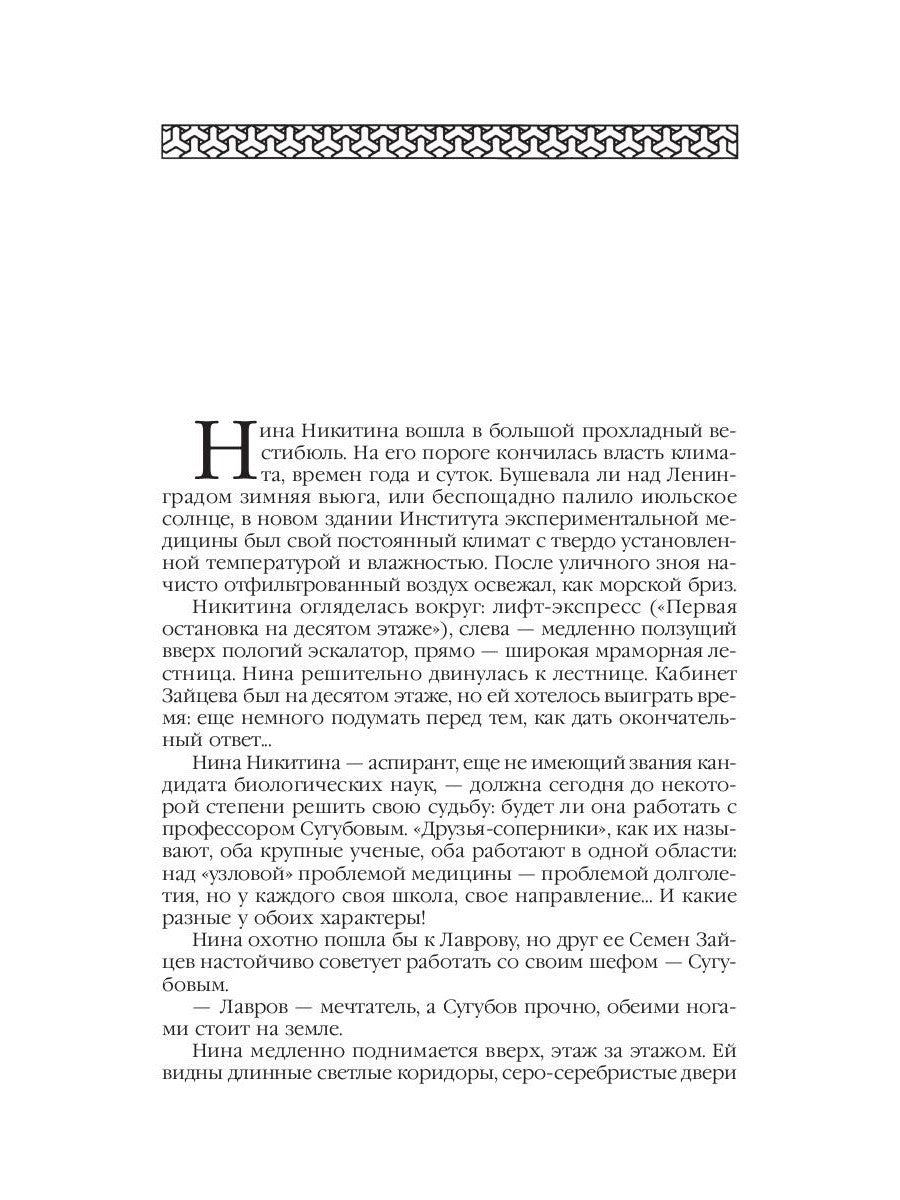 Ариэль: Звезда КЭЦ; Лаборатория Дубльвэ; Человек, нашедший свое лицо; Ариэль:...