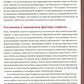 Нейроатлетика для улучшения реакции и скоростных характеристик: скорость заро...