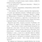 Рождественское чудо: Антология волшебных историй