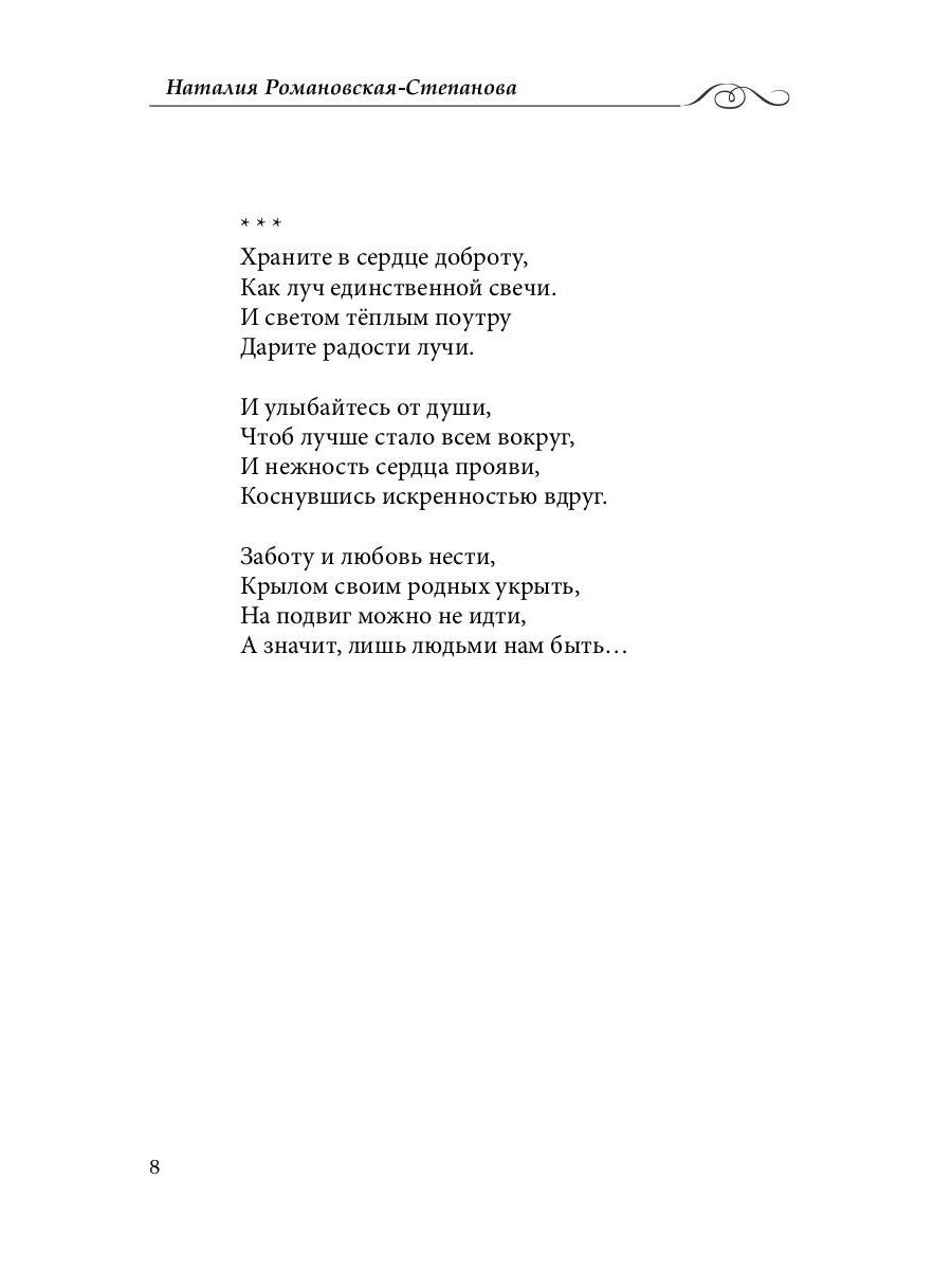 А на десерт тирамису из поцелуев
