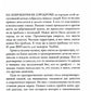 По осколкам твоего сердца