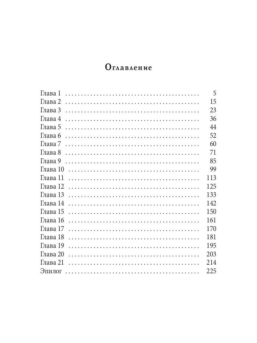 1000 не одна боль. Кн. 2