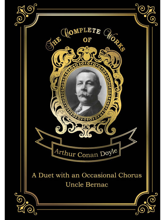 A Duet with an Occasional Chorus and Uncle Bernac = Дуэт в сопровождении случ...
