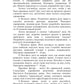 Спортклуб для ленивых