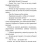 От Соловков до Святой Земли. Паломнические очерки русских писателей