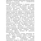 Сезонные заболевания. Весна