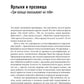 Почему мы такие? 16 типов личности, определяющих, как мы живем, работаем и любим
